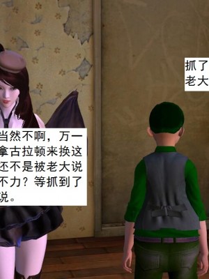 [3D][书生] 驅靈師 1-77_5422