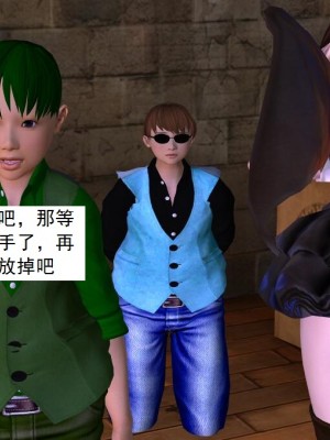 [3D][书生] 驅靈師 1-77_5424