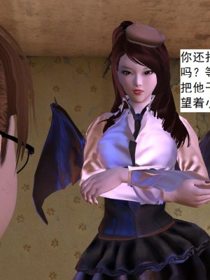 [3D][书生] 驅靈師 1-77_5425