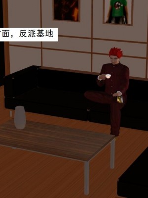 [3D][书生] 驅靈師 1-77_5427