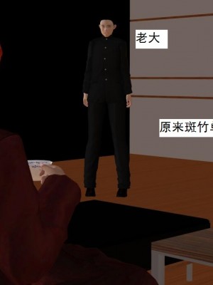 [3D][书生] 驅靈師 1-77_5428