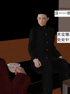 [3D][书生] 驅靈師 1-77_5430