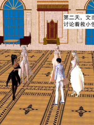 [3D][书生] 驅靈師 1-77_5441