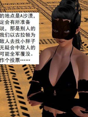 [3D][书生] 驅靈師 1-77_5442