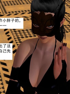 [3D][书生] 驅靈師 1-77_5443