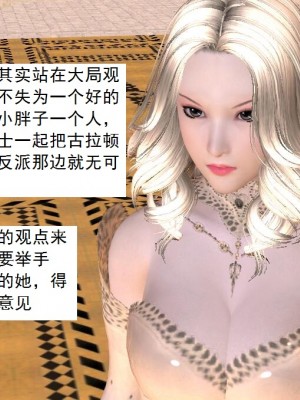 [3D][书生] 驅靈師 1-77_5445