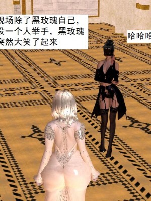 [3D][书生] 驅靈師 1-77_5447