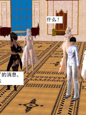 [3D][书生] 驅靈師 1-77_5453
