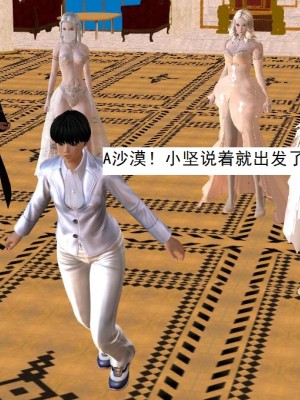 [3D][书生] 驅靈師 1-77_5455