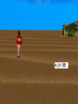 [3D][书生] 驅靈師 1-77_5457