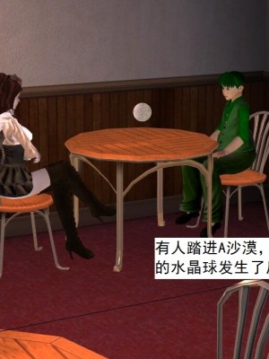 [3D][书生] 驅靈師 1-77_5459