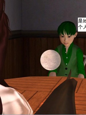 [3D][书生] 驅靈師 1-77_5460