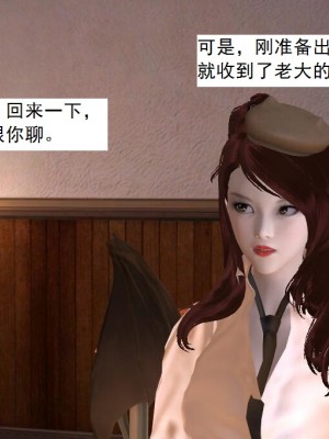 [3D][书生] 驅靈師 1-77_5463