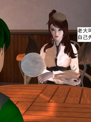 [3D][书生] 驅靈師 1-77_5464