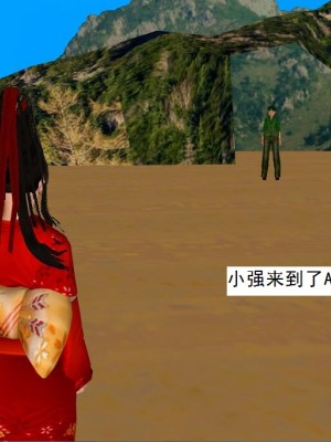 [3D][书生] 驅靈師 1-77_5466