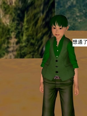 [3D][书生] 驅靈師 1-77_5467