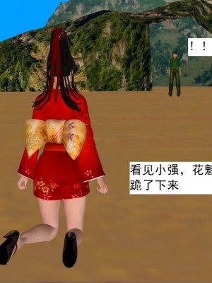 [3D][书生] 驅靈師 1-77_5468