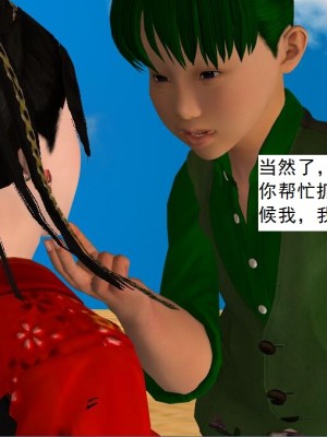 [3D][书生] 驅靈師 1-77_5476