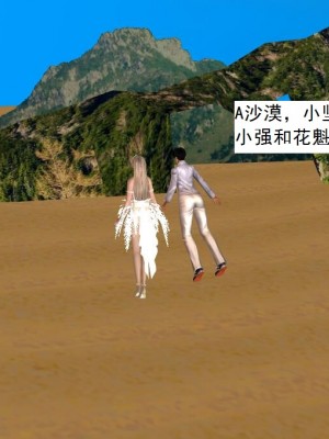 [3D][书生] 驅靈師 1-77_5479