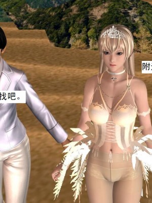 [3D][书生] 驅靈師 1-77_5480