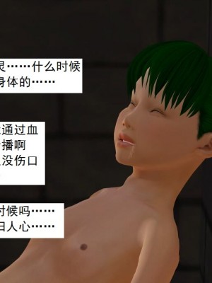 [3D][书生] 驅靈師 1-77_5507