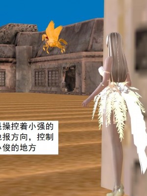 [3D][书生] 驅靈師 1-77_5509