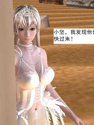 [3D][书生] 驅靈師 1-77_5510