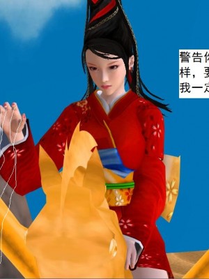 [3D][书生] 驅靈師 1-77_5511