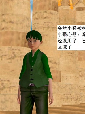 [3D][书生] 驅靈師 1-77_5515