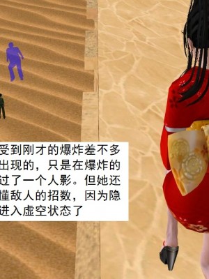 [3D][书生] 驅靈師 1-77_5520