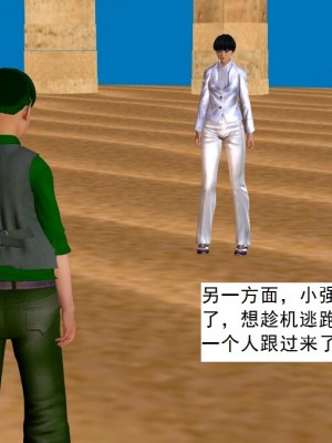 [3D][书生] 驅靈師 1-77_5525