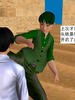 [3D][书生] 驅靈師 1-77_5526