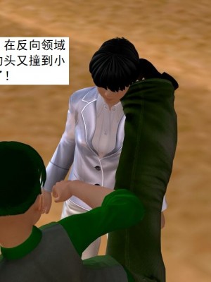 [3D][书生] 驅靈師 1-77_5527