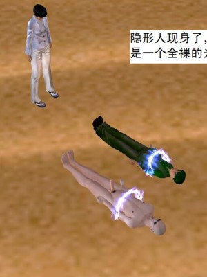 [3D][书生] 驅靈師 1-77_5530
