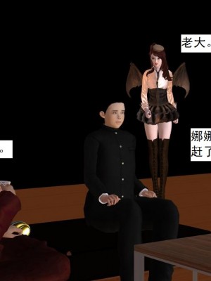 [3D][书生] 驅靈師 1-77_5536