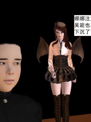 [3D][书生] 驅靈師 1-77_5537