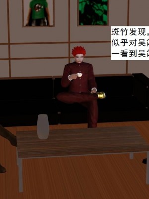 [3D][书生] 驅靈師 1-77_5538