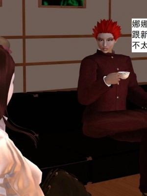 [3D][书生] 驅靈師 1-77_5539