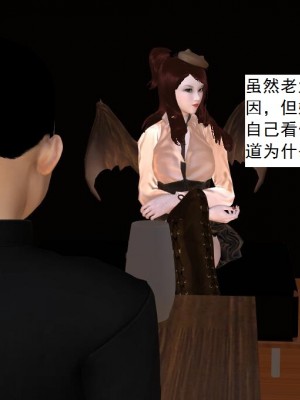 [3D][书生] 驅靈師 1-77_5543