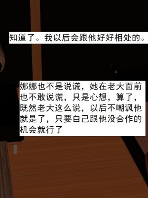 [3D][书生] 驅靈師 1-77_5544