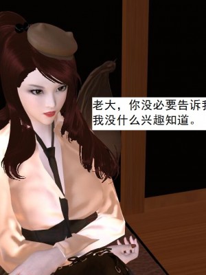 [3D][书生] 驅靈師 1-77_5547