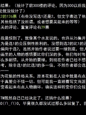 [3D][书生] 驅靈師 1-77_5552