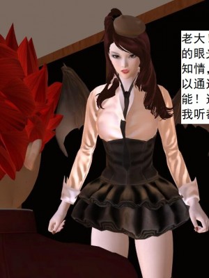 [3D][书生] 驅靈師 1-77_5555