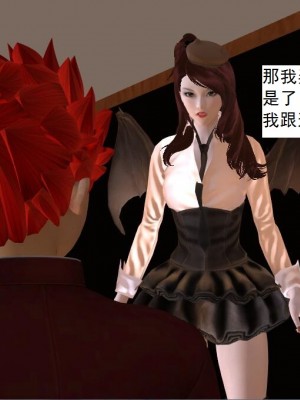 [3D][书生] 驅靈師 1-77_5557