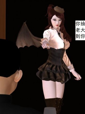 [3D][书生] 驅靈師 1-77_5559