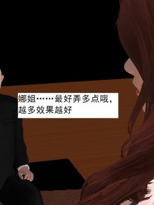 [3D][书生] 驅靈師 1-77_5562