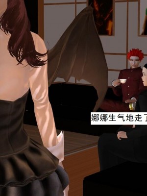 [3D][书生] 驅靈師 1-77_5563