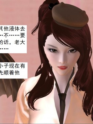 [3D][书生] 驅靈師 1-77_5565