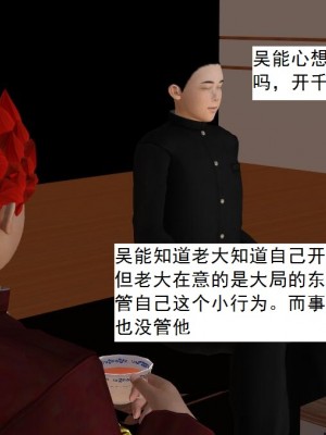 [3D][书生] 驅靈師 1-77_5567