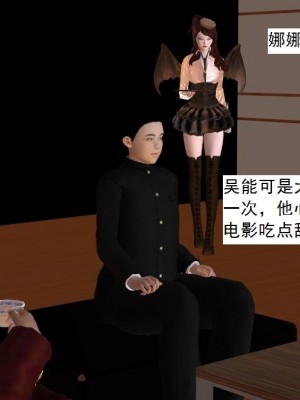 [3D][书生] 驅靈師 1-77_5571